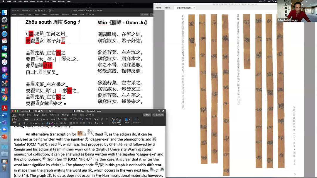 Reading the Anhui University Bamboo-Slip Songs of the States: Lecture 1, “Guan ju”