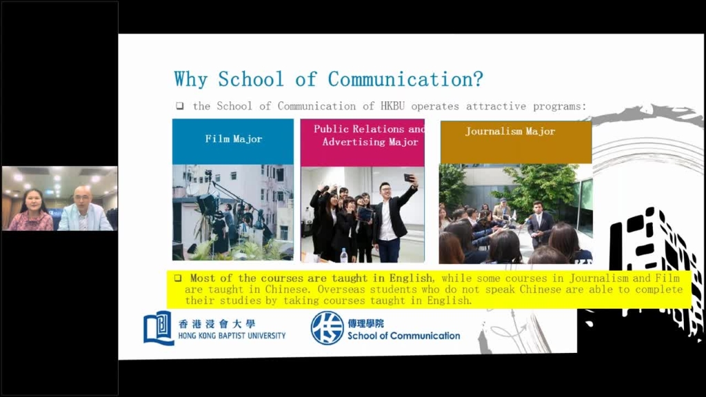 HKBU Webinar - School of Communication