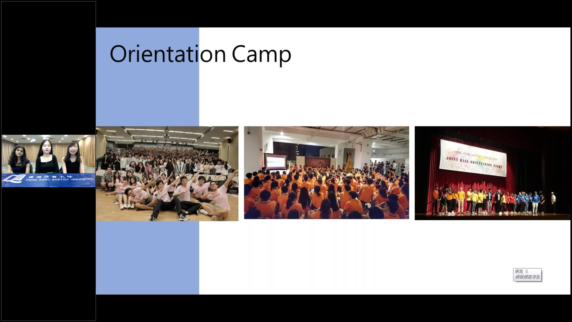 HKBU Webinar - Pre-arrival information session for new students
