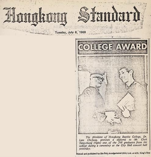 COLLEGE AWARD