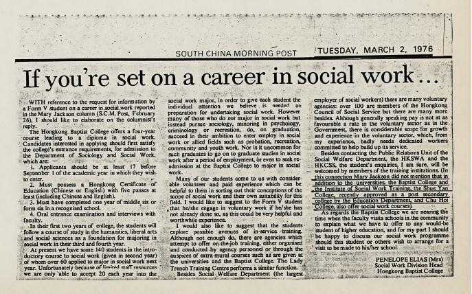 If you're set on a career in social work...