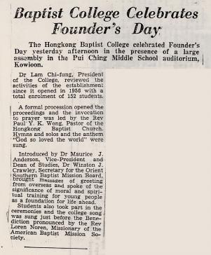 Baptist College Celebrates Founder's Day