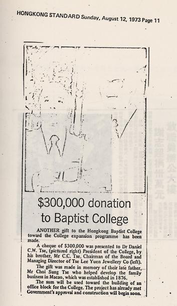 $300,000 donation to Baptist College