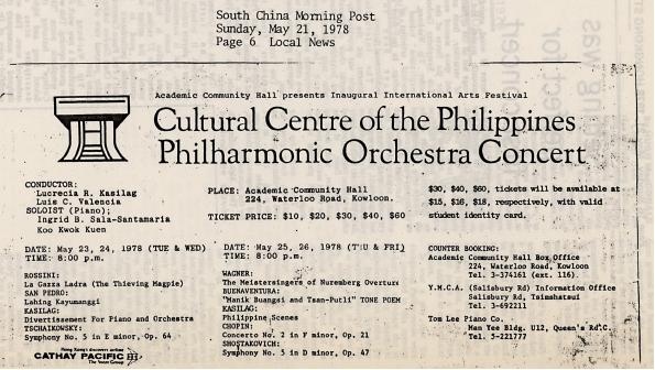 Academic Community Hall presents Inaugural International Arts Festival Cultural Centre of the Philippines Philharmonic Orchestra Concert