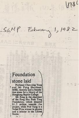 Foundation stone laid