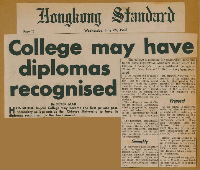 College may have diplomas recognised HONGKONG Baptist College may become the first private post-secondary college outside the Chinese University to have its diplomas recognised by the Government.