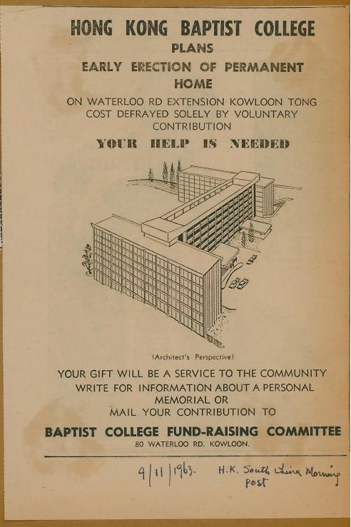 Hong Kong Baptist College, Plans, Early Erection of Permanent Home On Waterloo Rd Extension Kowloon Tong. Cost Defrayed Solely by Voluntary Contribution. Your Help is Needed, Baptist College Fund-Raising Committee