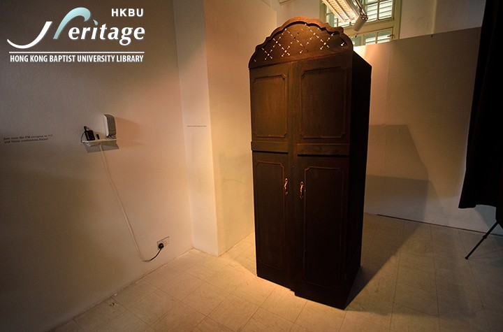 HKBU Heritage : Confession Booth
