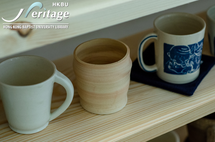 HKBU Heritage : Good Cups