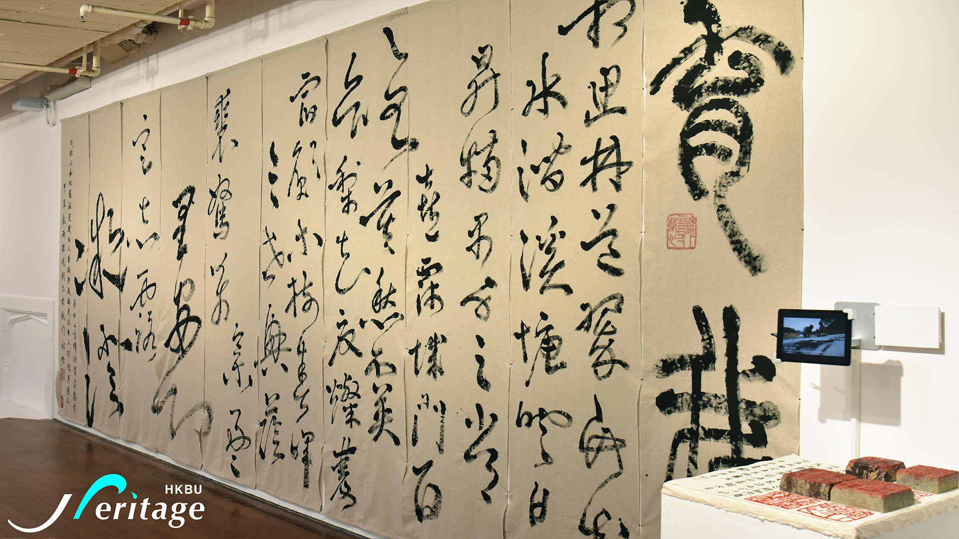 HKBU Heritage : 育我, 青杏, 鄒曉朗印, 輕狂孟浪後記, 誰言寸草心