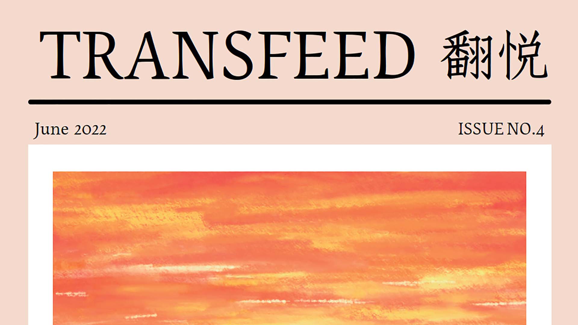 TransFeed (issue 4)